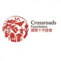 Crossroads 1 1 300x222 1